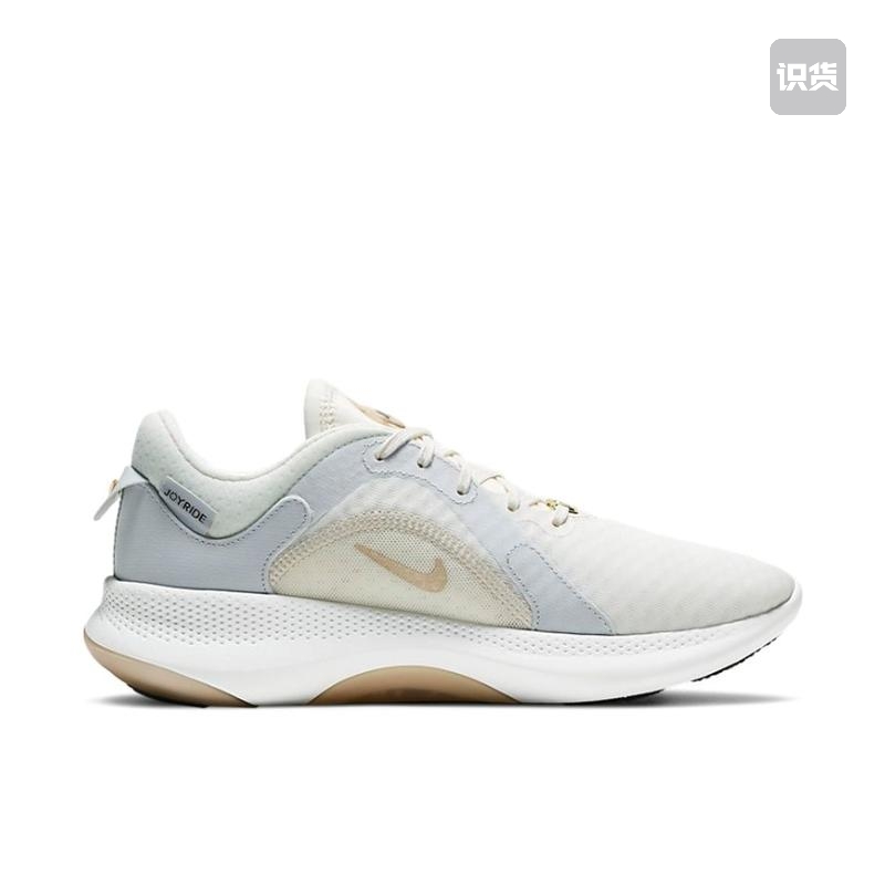 2021 Nike Joyride Dual Run II Grey Yellow White Shoes
